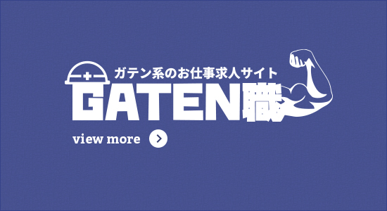bnrhalf_gtn_off