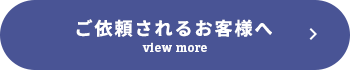 secondmain_btn_off